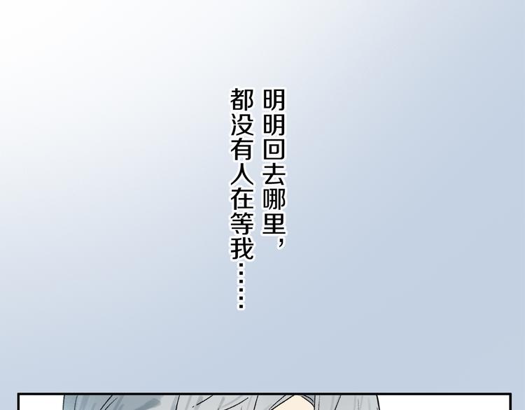 第22话 归处97