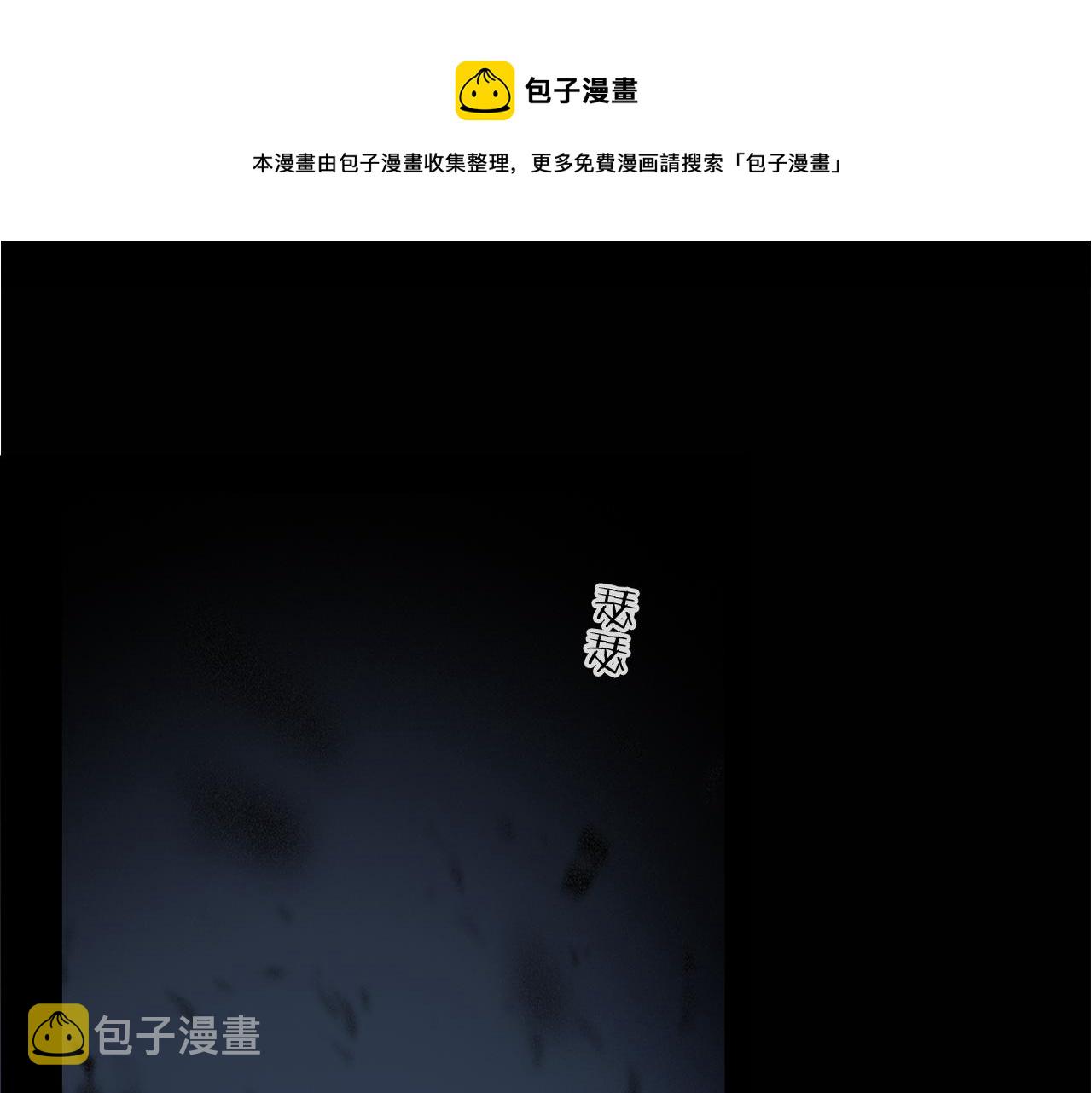 第50话 觉醒0