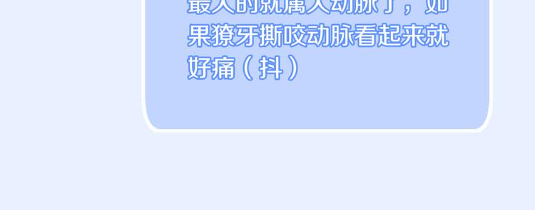 第14话 失控94