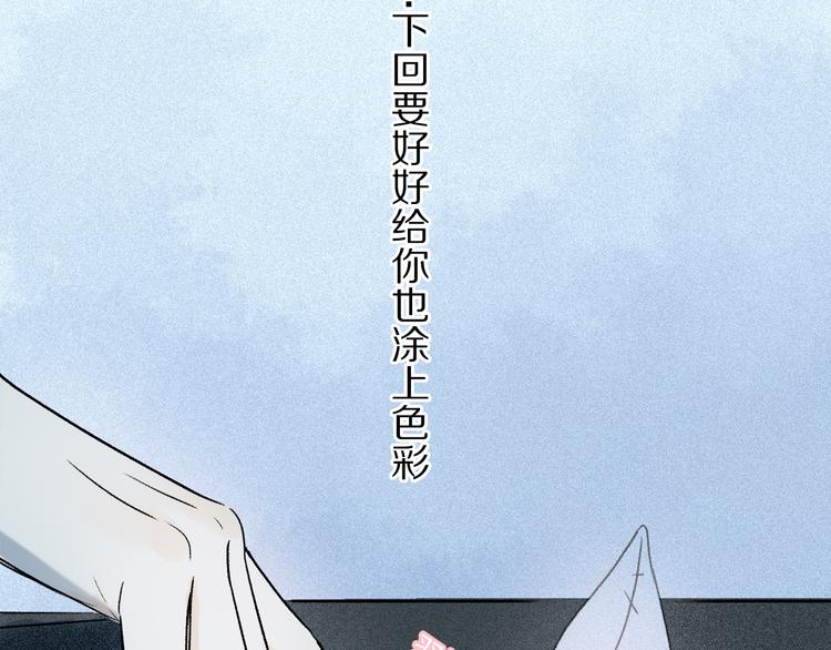 第09话 邀请101