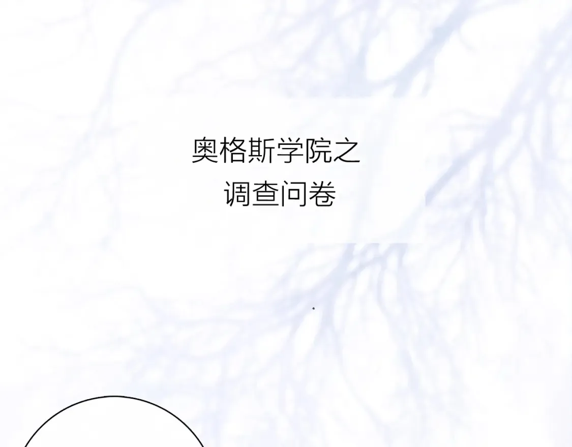 83话12点左右更新3