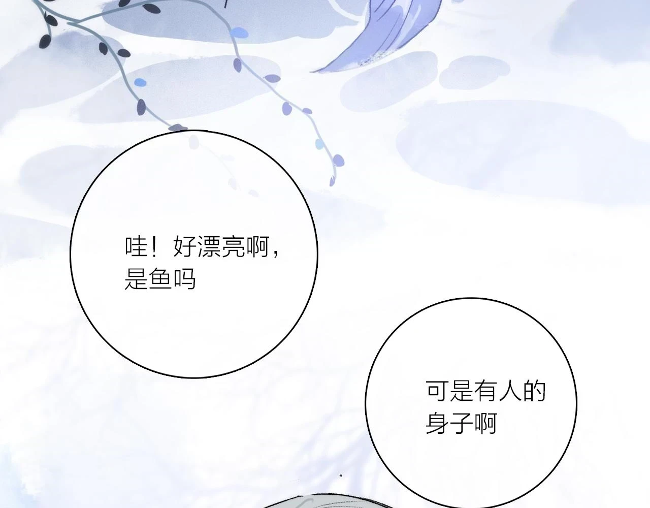 第89话 轮回61