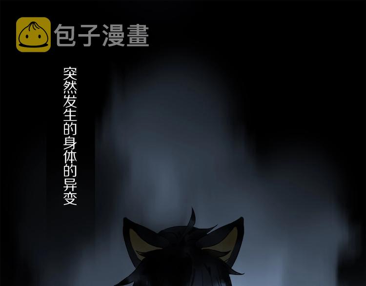 第26话 伏煜的独白32