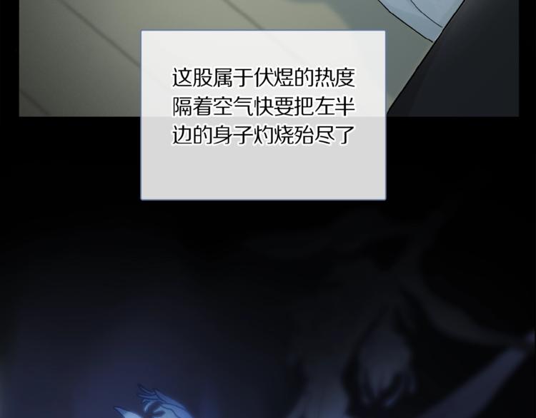 第43话 输送精气的时间~25