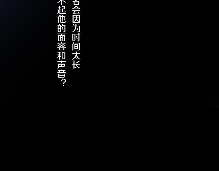 第31话 请对我为所欲为……119