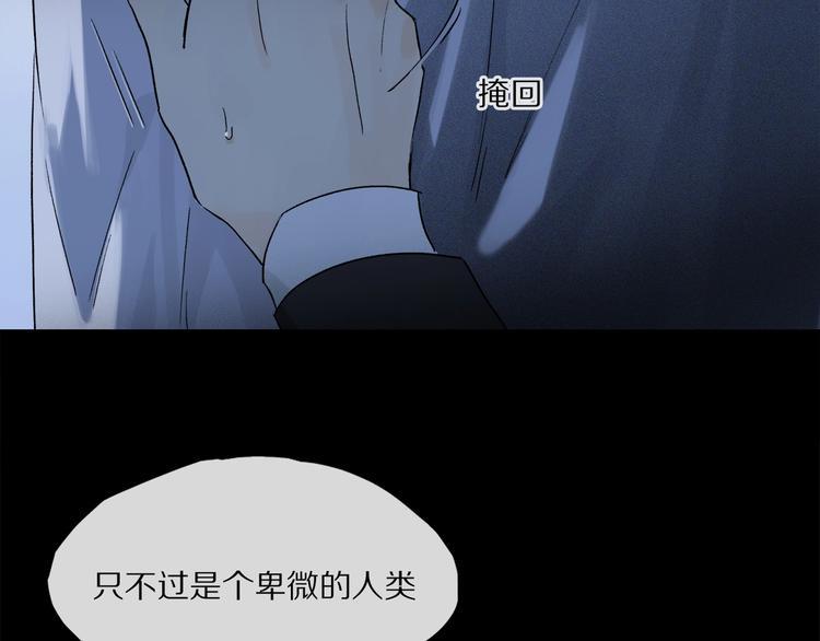 第46话 他的小心思 ????87