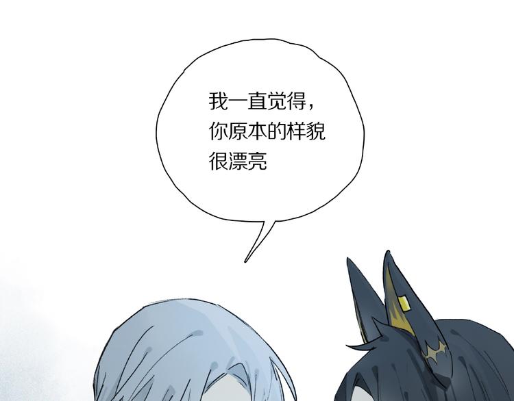第29话 美丽的伤痕30