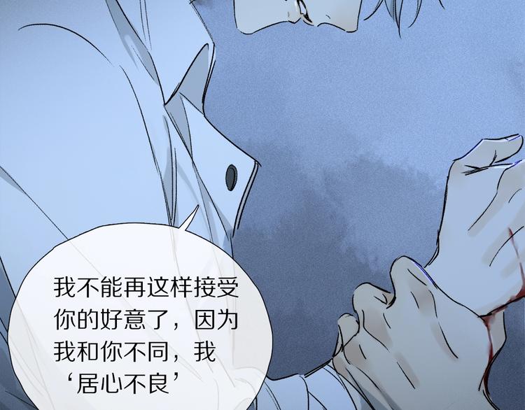 第7话 责任之外的情感47