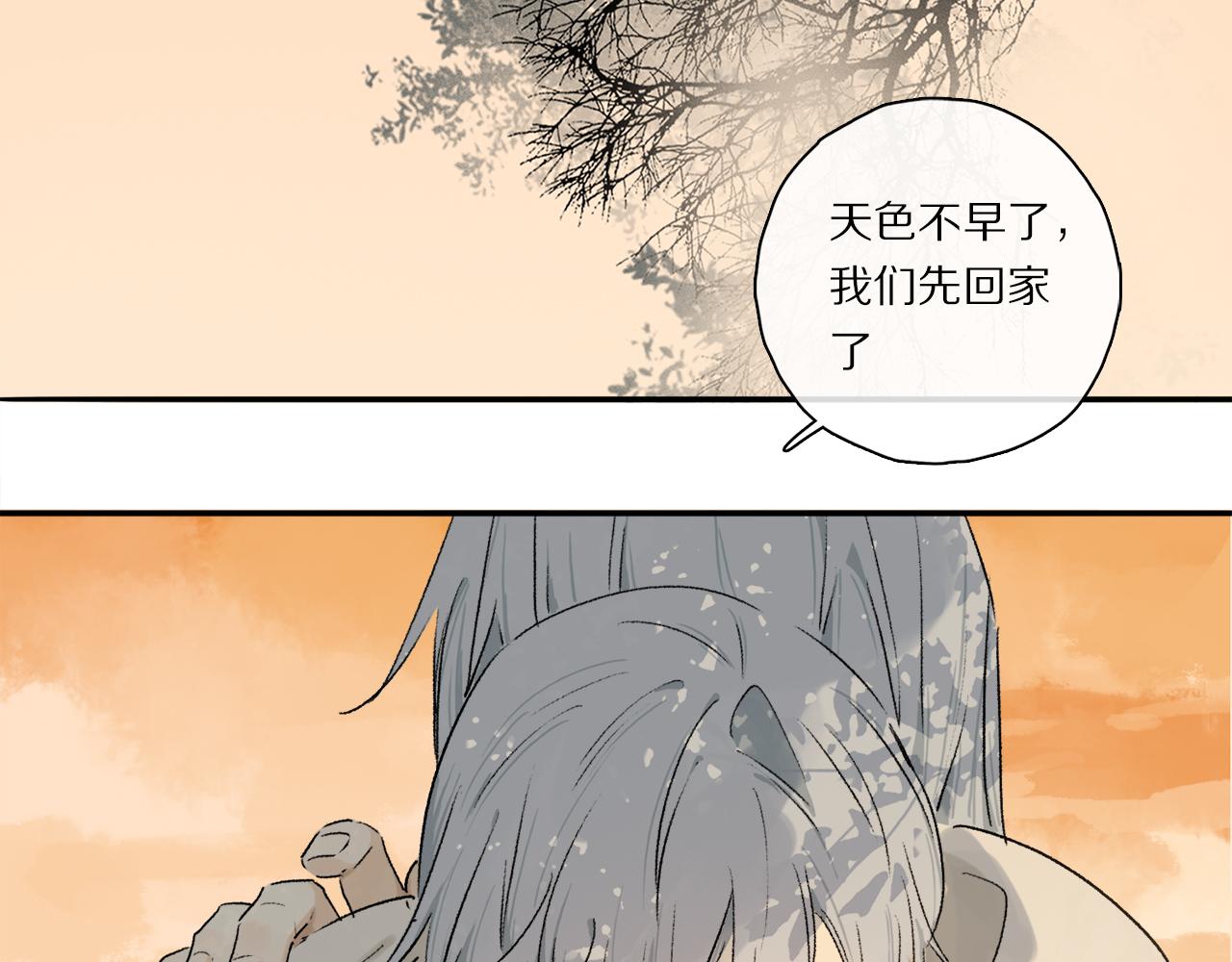 第64话 尘封的记忆53