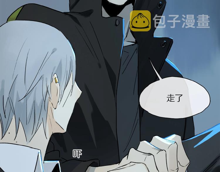 第32话 跟我走61