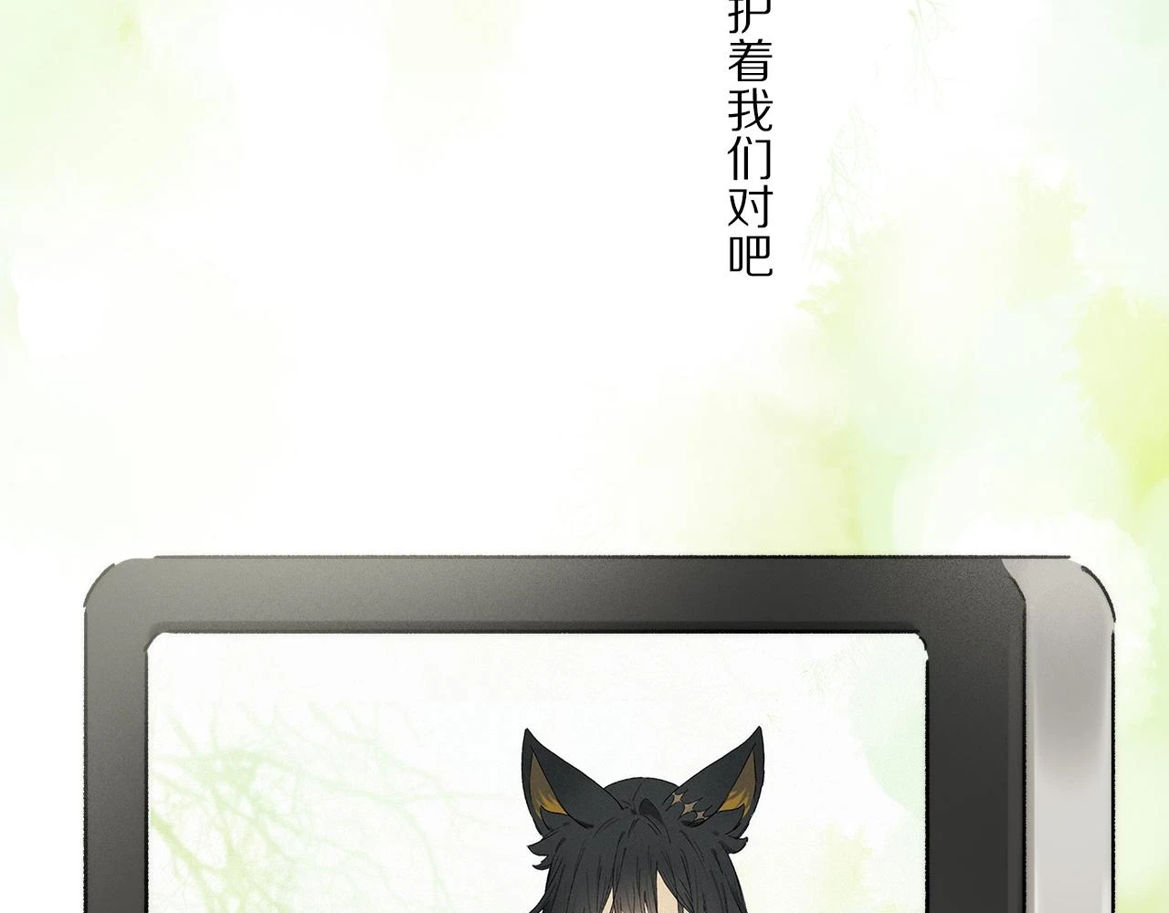 第87话 愿景139