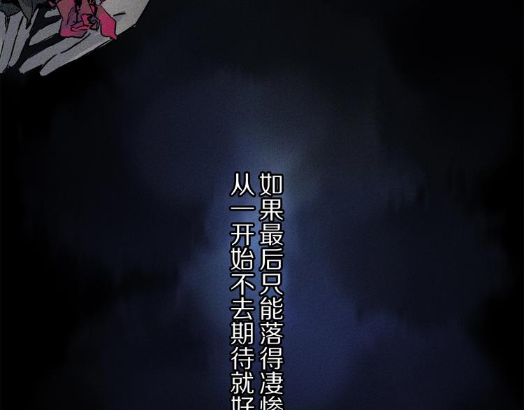 第2季 第1话 真心50