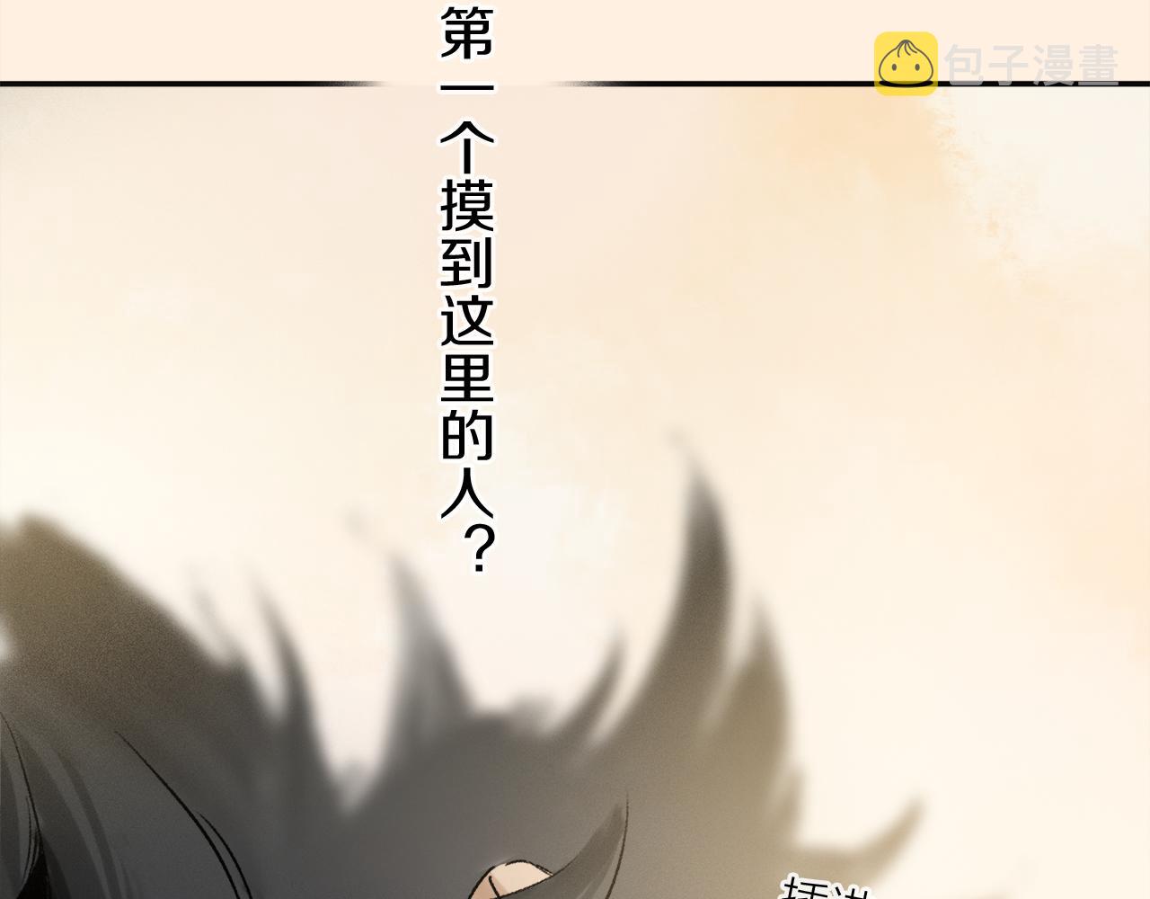 跨年篇：一起来泡温泉吧！54