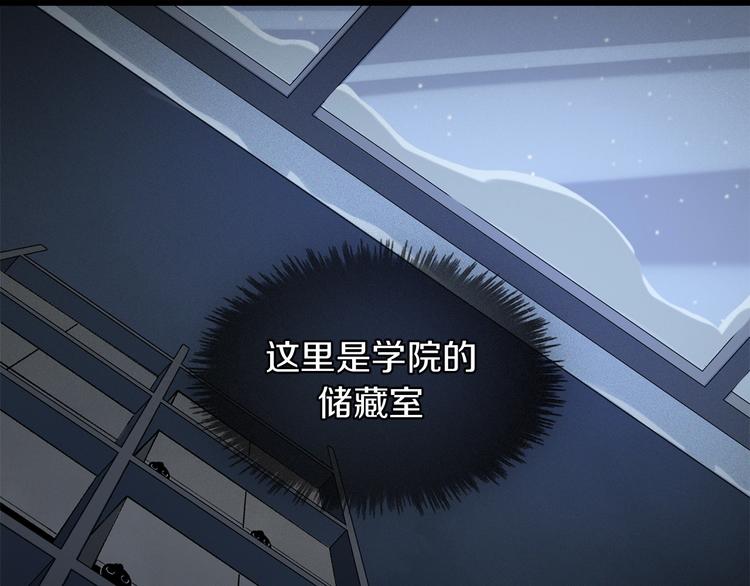 第2季 第3话 谎言112