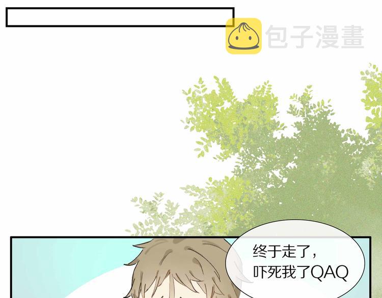 第5话 喜欢？45
