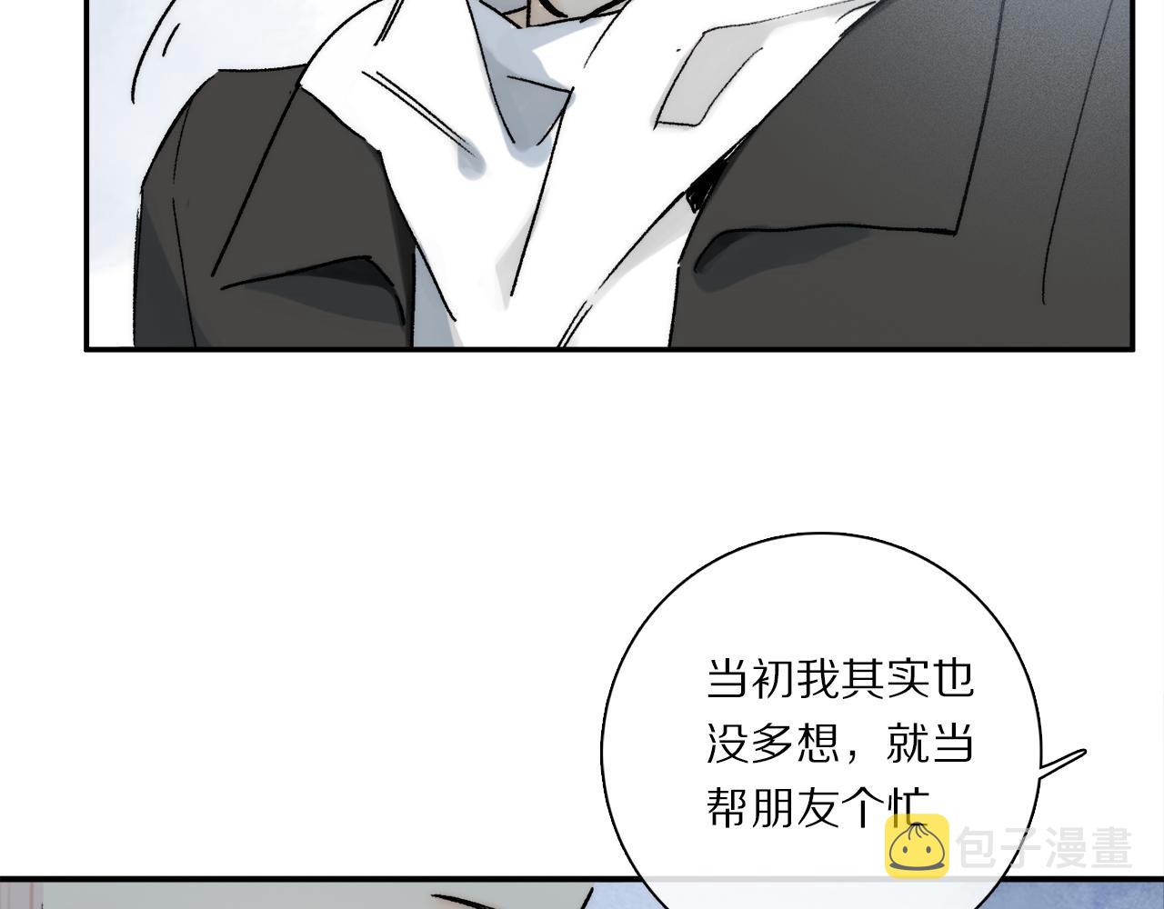 第82话 夏邱场合：愿望58