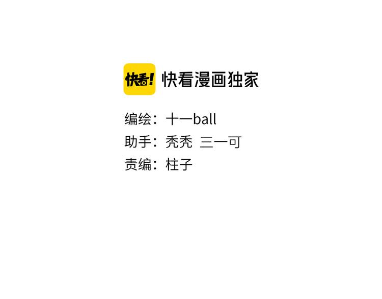 第21话 牺牲14