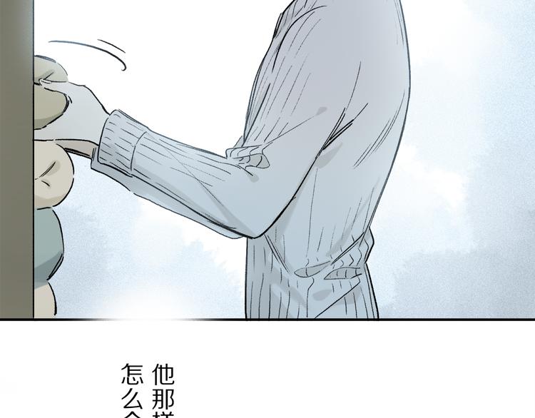 第11话 多长点肉70
