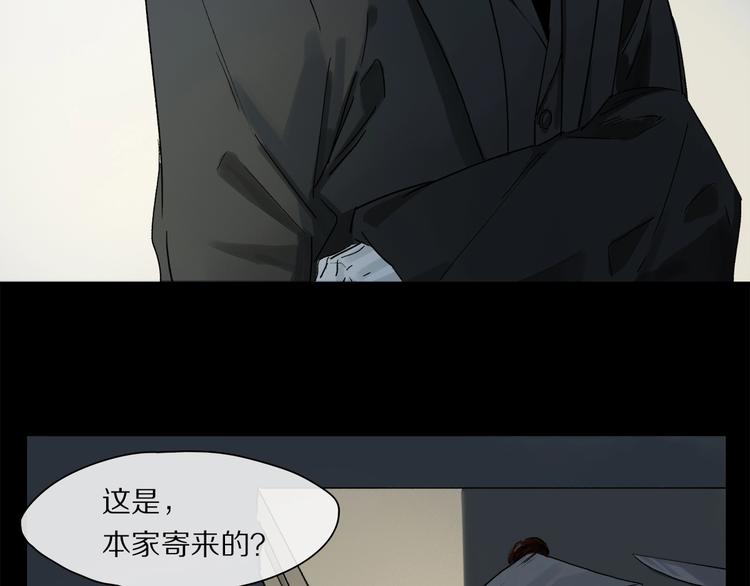 第45话 可以做我的舞伴吗99