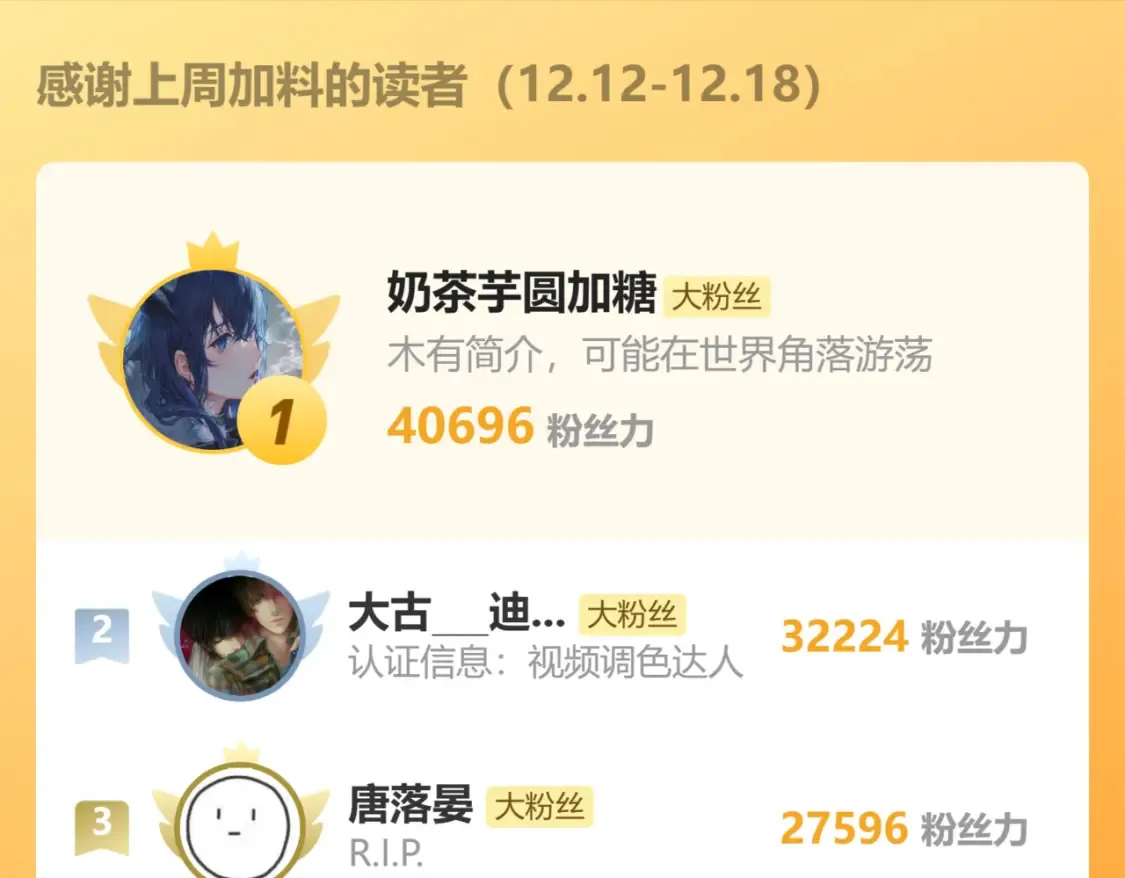 第86话 夏邱场合：我很幸福哦142