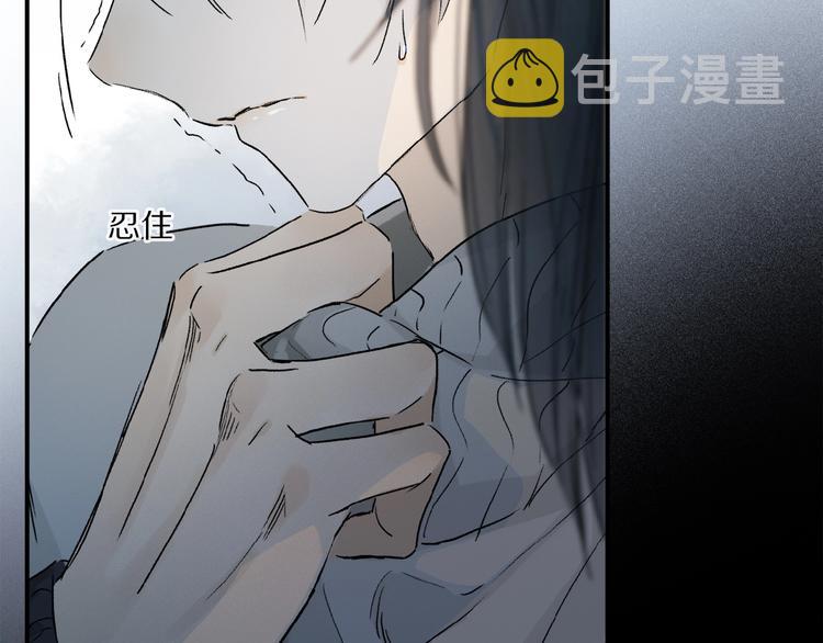 第43话 输送精气的时间~51