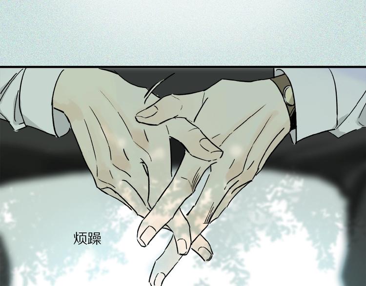 第27话 是嫉妒吗？59