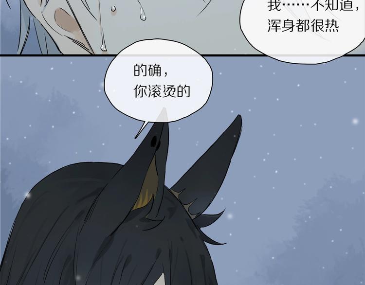 完结篇 第一次68