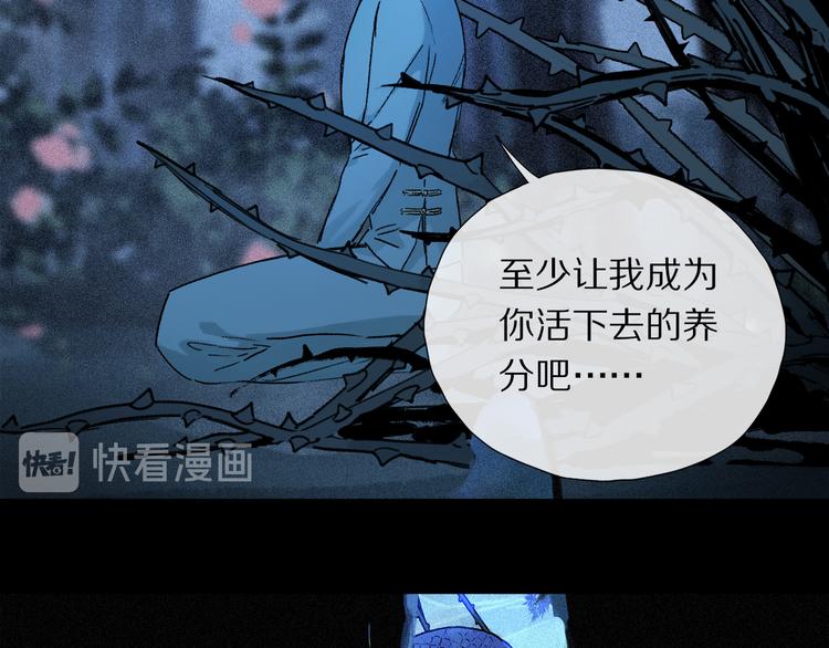 第19话 重逢77