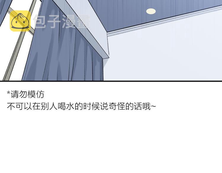 第32话 发烧了？????44