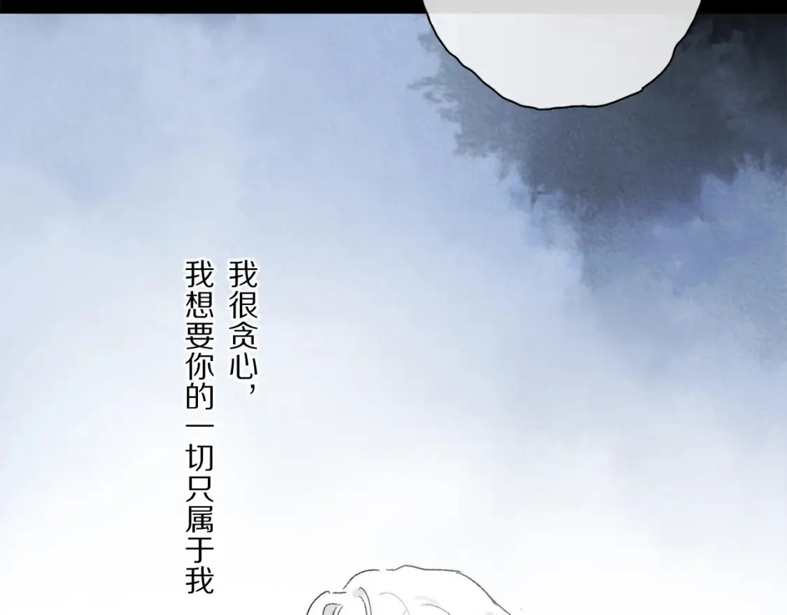 第86话 夏邱场合：我很幸福哦28