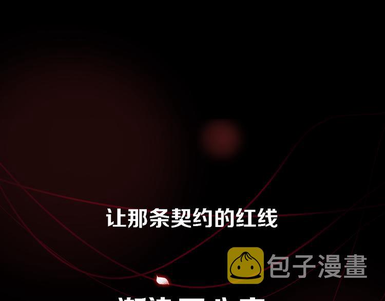 序章 只有你的心跳24