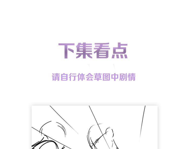 第6话 危机90