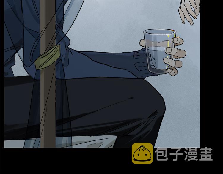 第13话 心神不宁81