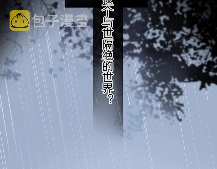 第8话 给你心脏79