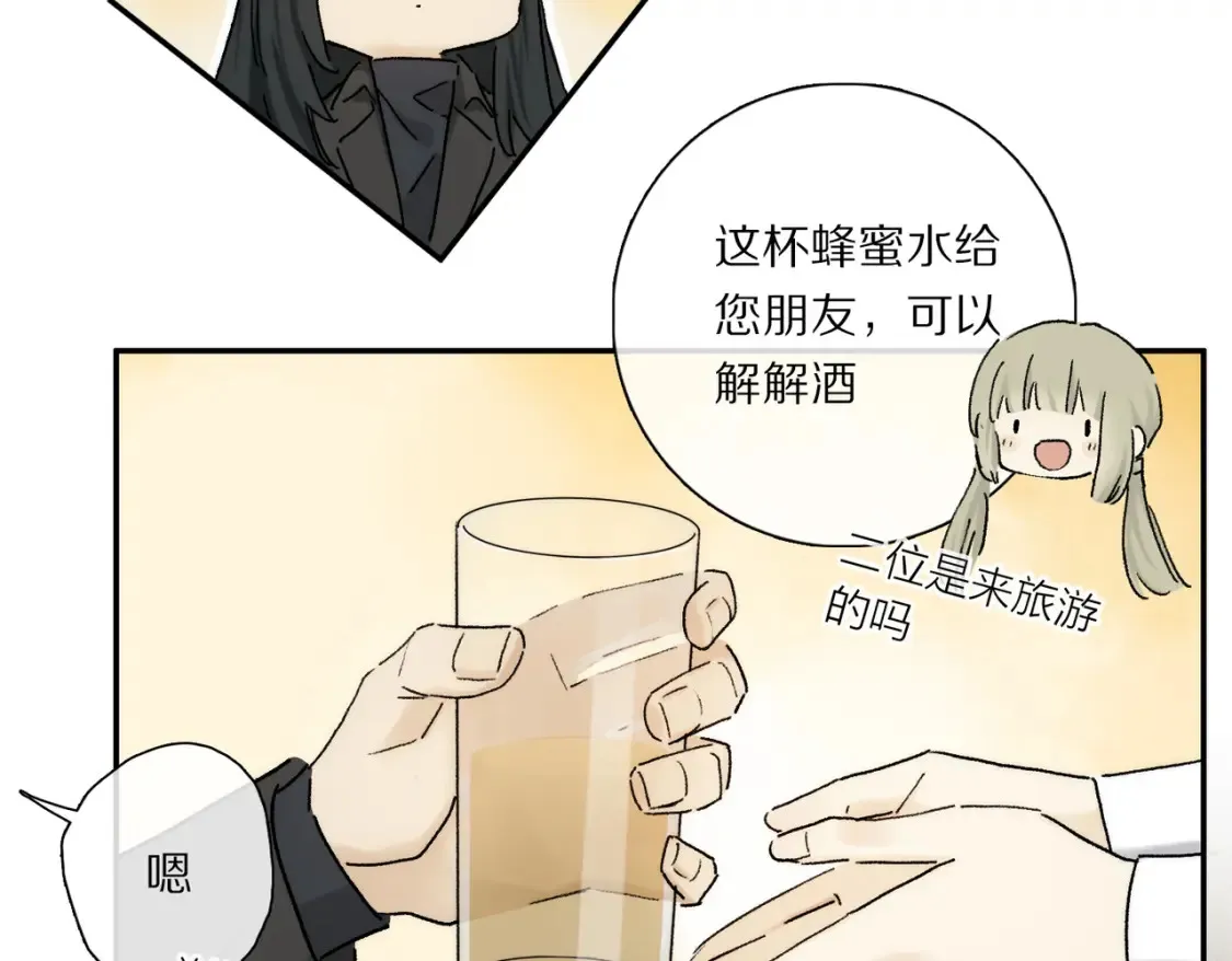 第92话 珍藏一生的宝物9