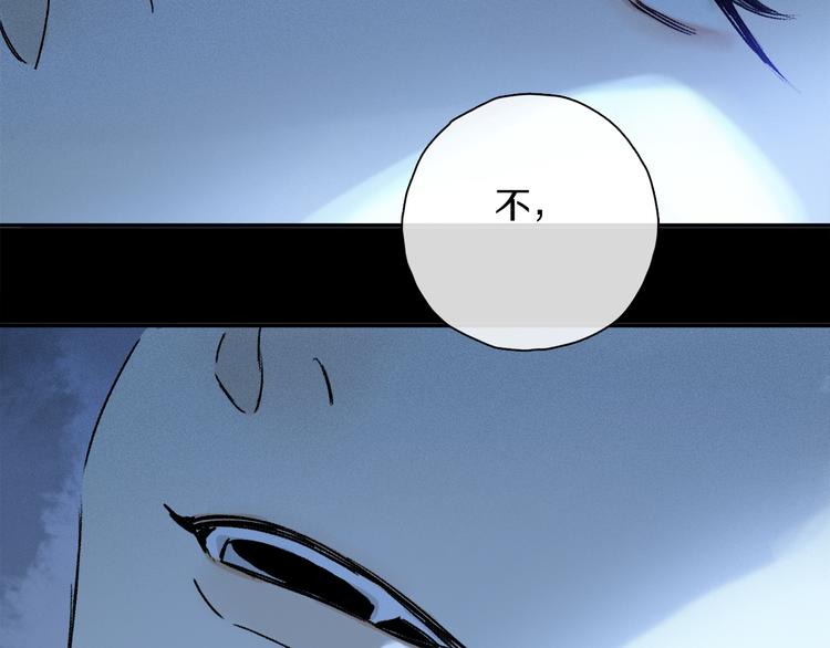 第40话 留在你身边96