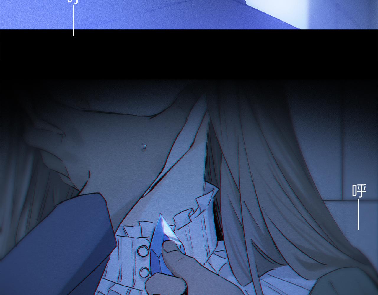 第53话 暴露？47