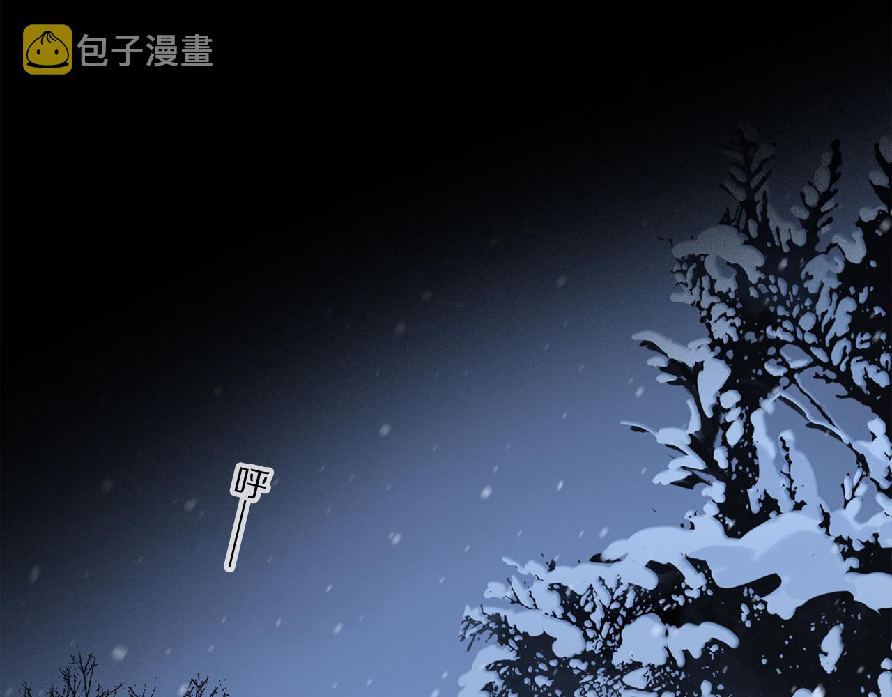 第84话 夏邱场合： 不舍51