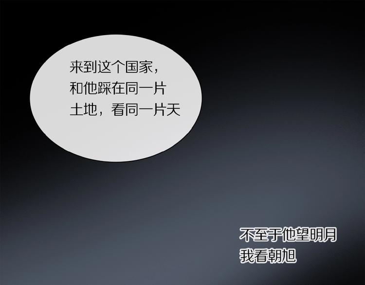 第31话 我的人呢？44