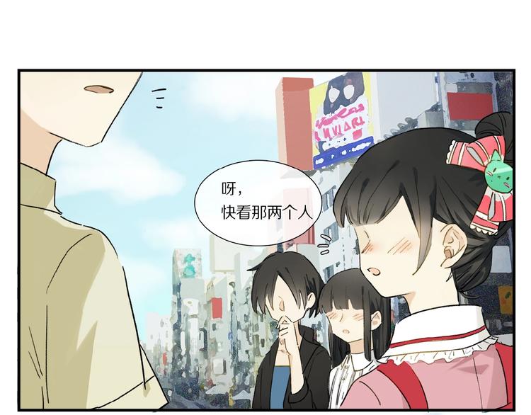 第15话 见家长24