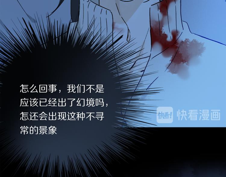 第24话 确认88