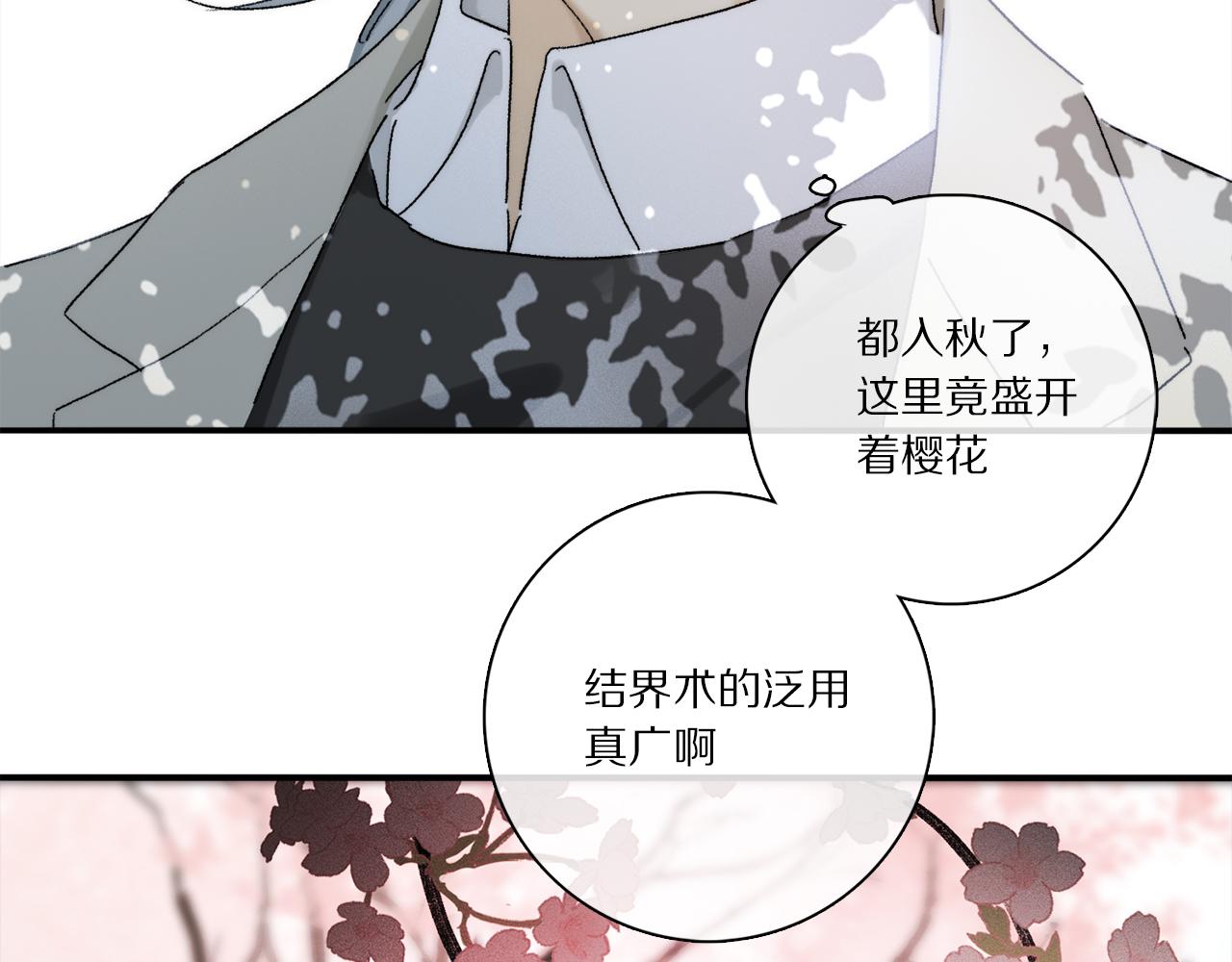 第70话 唯一16