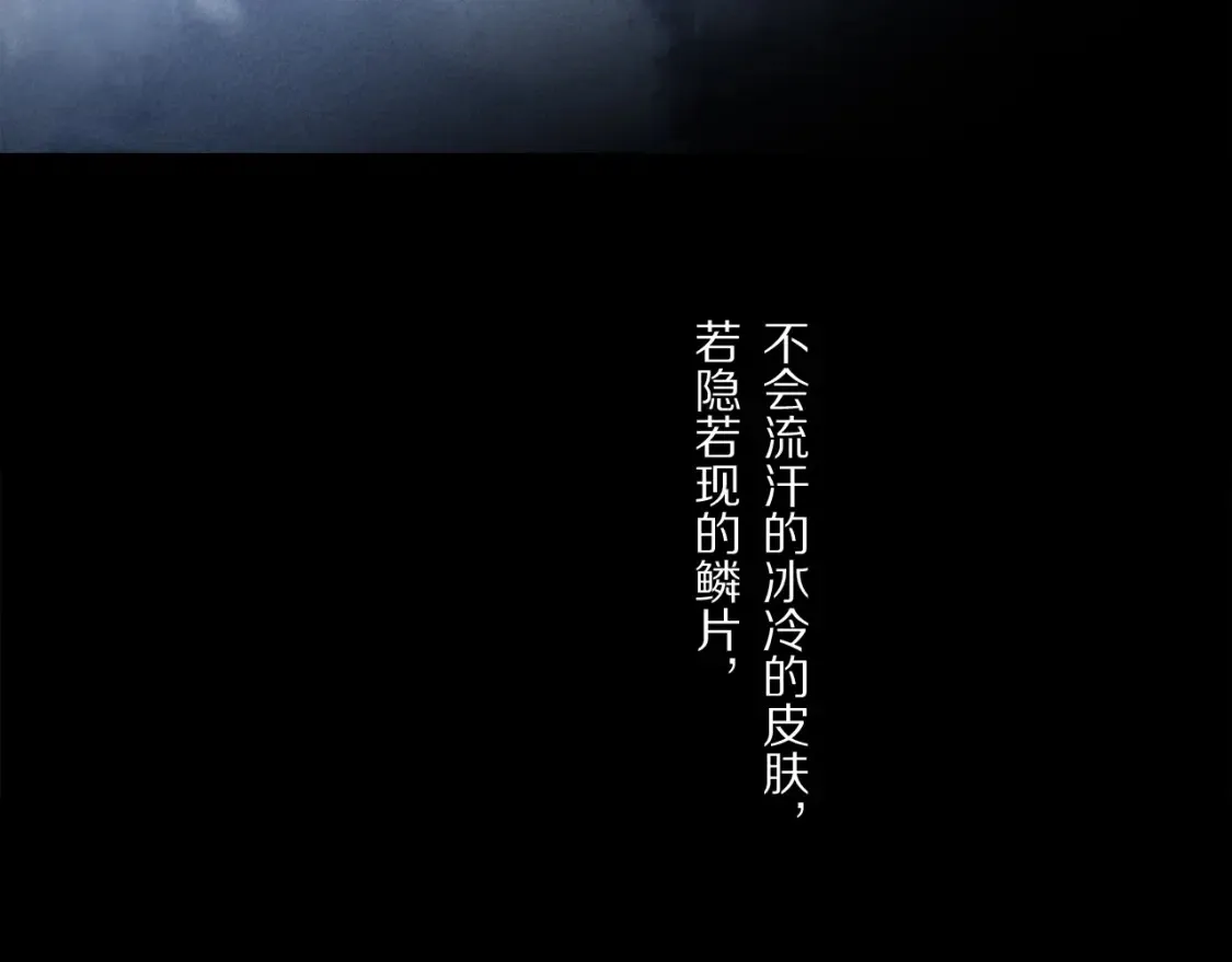 第86话 夏邱场合：我很幸福哦85