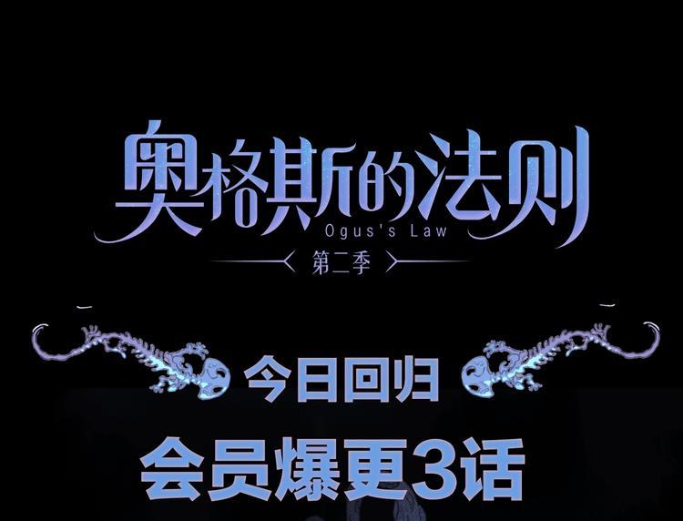 第2季 第1话 真心202