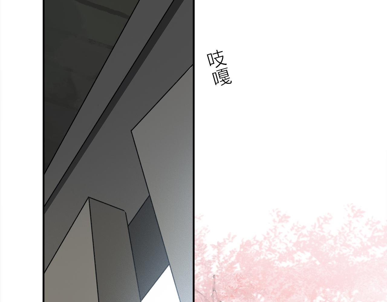 第70话 唯一9