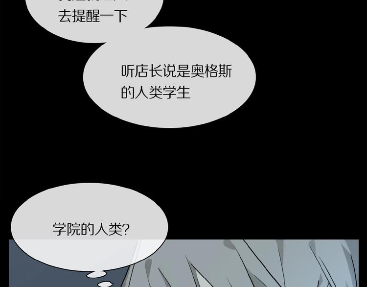 第31话 我的人呢？51