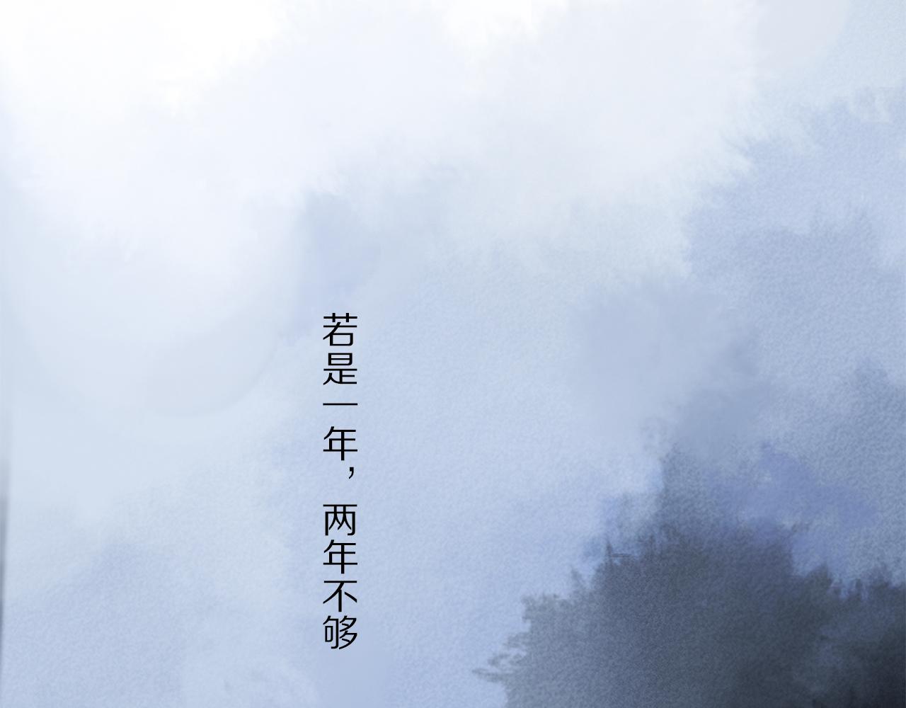 第79话 主仆场合：无期121