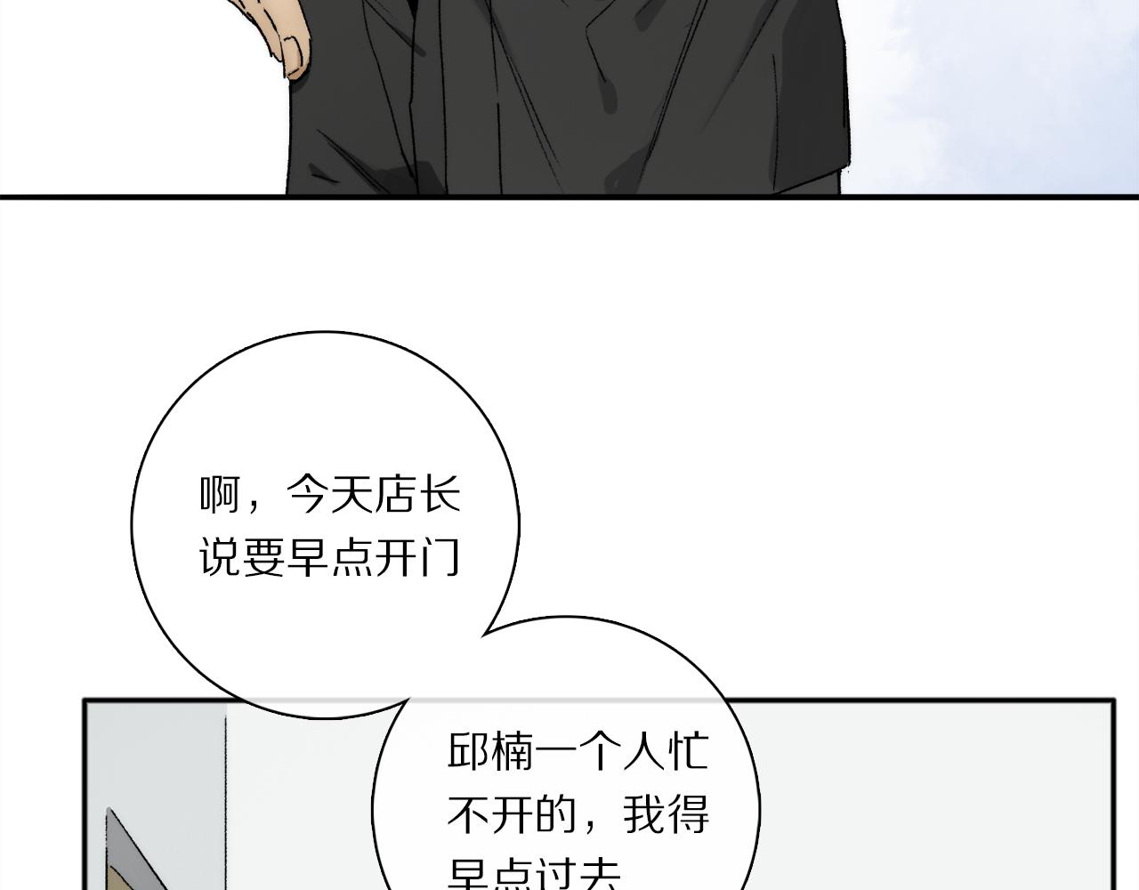 特别篇：没有人可以抵挡耳朵和尾巴的诱惑~8