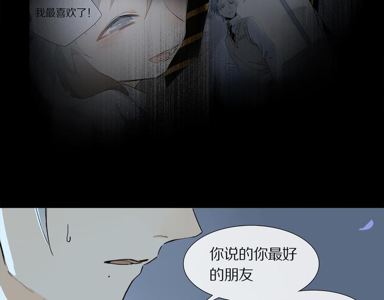 第7话 公主抱38