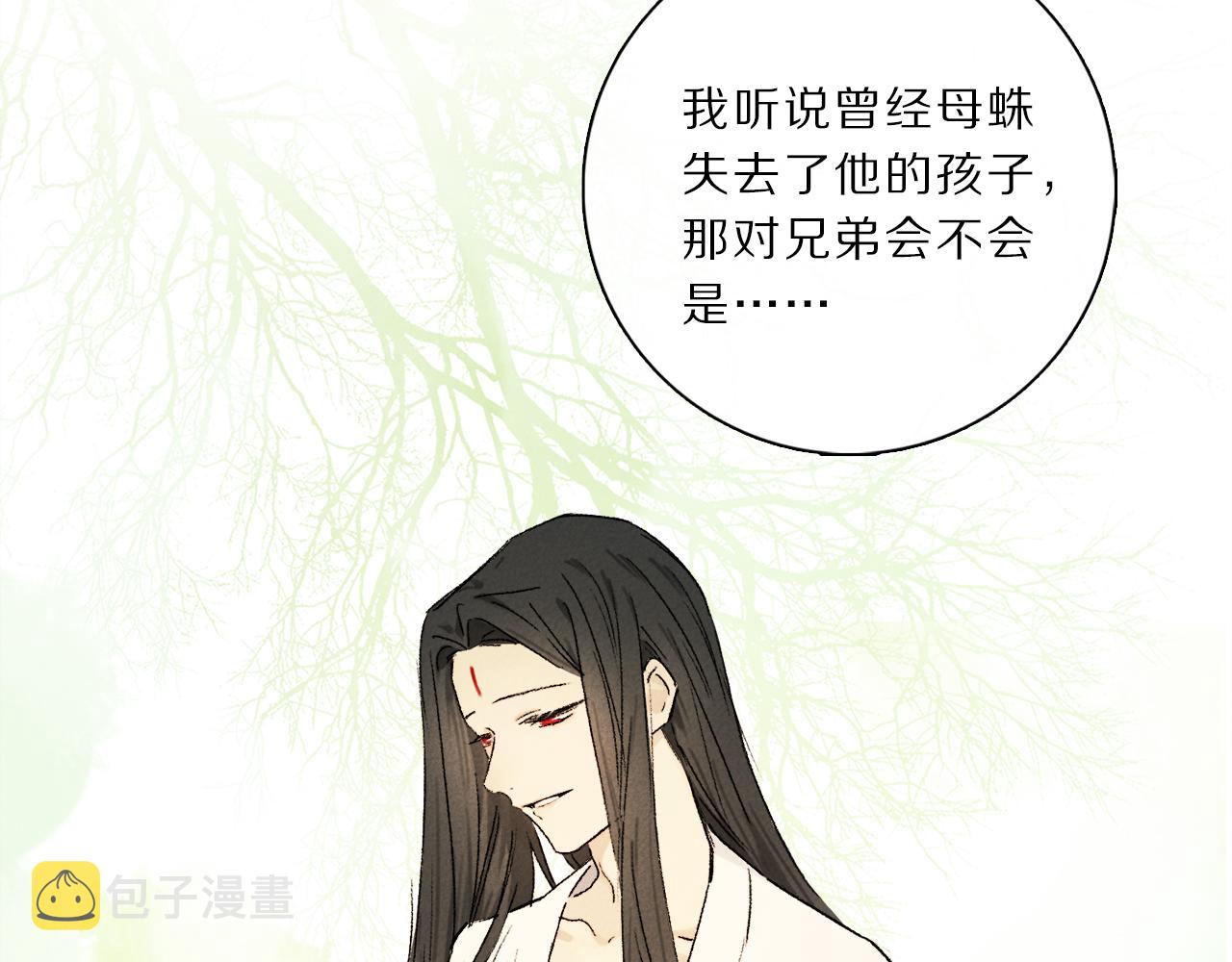 第65话 哪有那么多的巧合？86